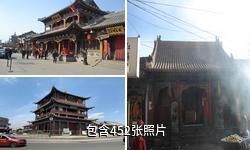 大同古城驴友相册