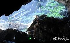 九華秋浦勝境·大王洞旅遊攻略之天生石橋