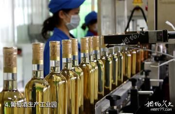 高台祁连葡萄庄园-葡萄酒生产工业园照片