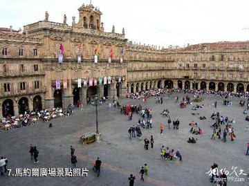 西班牙薩拉曼卡老城-馬約爾廣場照片
