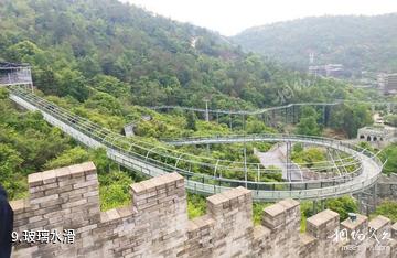 南昌怪石岭景区-玻璃水滑照片