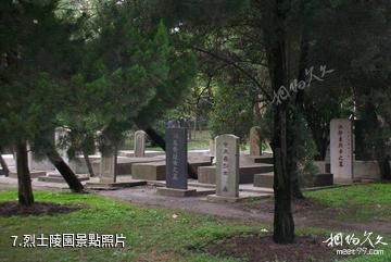 鹽城人民公園-烈士陵園照片