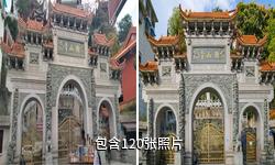 遵义湘山寺驴友相册