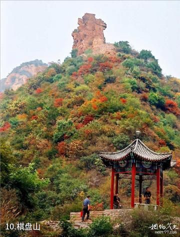 赞皇县棋盘山景区-棋盘山照片