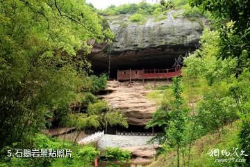 金華石鵝岩-石鵝岩照片