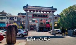 贛州客家文化城驢友相冊