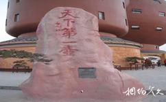 湄潭天下第一壺茶文化公園旅遊攻略之大世界之最