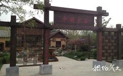 北京国际园林博览会旅游攻略之荆门园