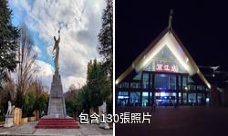 麗江世界遺產公園驢友相冊