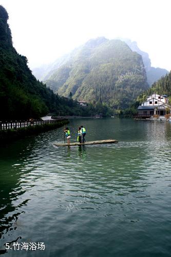 宜昌三峡竹海（泗溪）风景区-竹海浴场照片