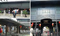 西塘古镇景区驴友相册