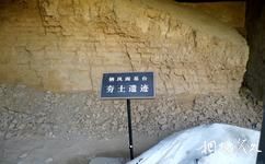 西安大明宫国家遗址公园旅游攻略之夯土遗迹