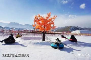 烏什泉域星空國際滑雪場·四季旅遊度假區-娛樂項目照片