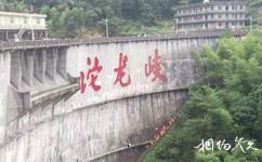 平江沱龙峡生态旅游攻略之大坝