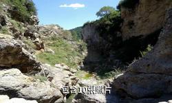壺關太行大峽谷十八盤驢友相冊