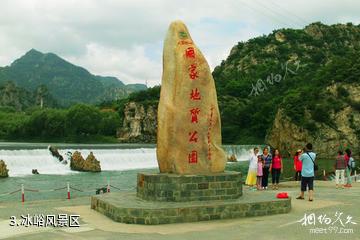 大连仙人洞国家级自然保护区-冰峪风景区照片