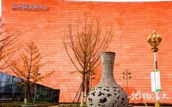 成都国际非物质文化遗产博览园旅游攻略之会展中心