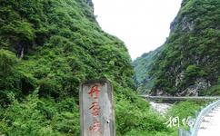黃龍旅遊攻略之丹雲峽景區