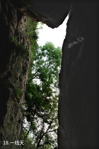 安庆莲洞国家森林公园-一线天照片