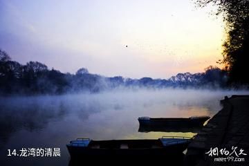 临朐老龙湾-龙湾的清晨照片