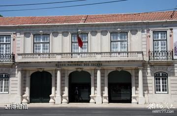 葡萄牙国家马车博物馆-博物馆照片