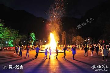 安康飞渡峡-篝火晚会照片