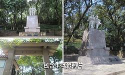 温州华盖海坛公园驴友相册