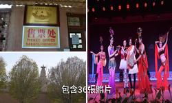 敦煌白馬塔驢友相冊