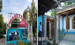 伊犁河民族文化旅遊村驢友相冊