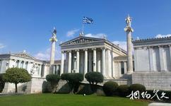 希臘雅典市旅遊攻略之新古典主義三部曲
