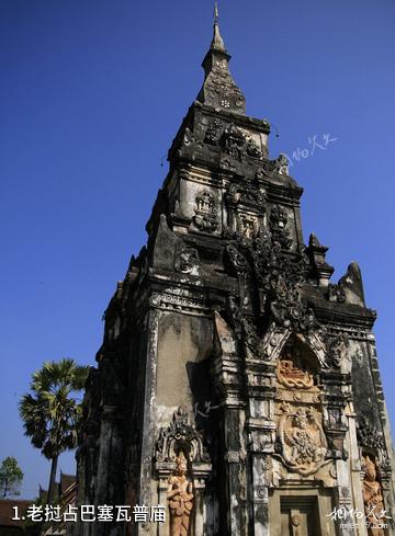 老挝占巴塞瓦普庙照片
