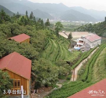 天地园农庄-亭台假山照片