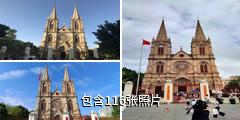 广州石室圣心大教堂驴友相册