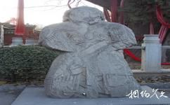 平山县博物馆旅游攻略之石造像