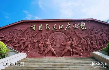 广西百色起义纪念园-中轴线景观照片