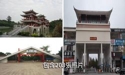 南寧獅山公園驢友相冊