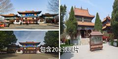 东光铁佛寺景区驴友相册