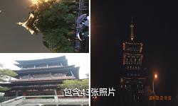 杭州望仙阁驴友相册