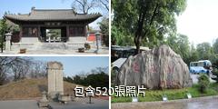 合肥包公園驢友相冊