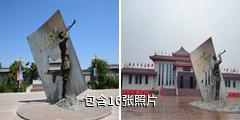 宁夏同心中心红军西征纪念园驴友相册