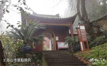 都昌鄱陽湖南山風景區-南山寺照片