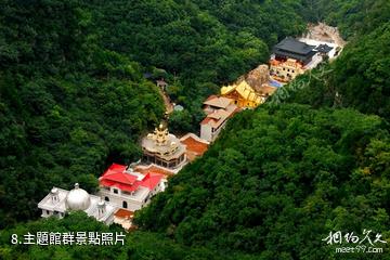 長治仙堂山風景區-主題館群照片