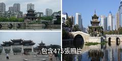 貴州甲秀樓驢友相冊