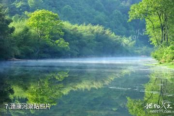 信陽連康山國家級自然保護區-連康河照片