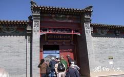 北京昌平香堂文化新村旅游攻略之东方书画研究院