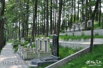 馬鞍山濮塘風景名勝區-烈士墓照片