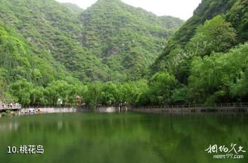 西安金龙峡风景区-桃花岛照片