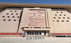 庫爾勒巴州博物館驢友相冊