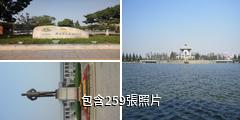 淮安周恩來紀念館驢友相冊