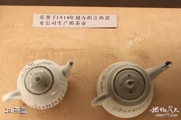 南通海门张謇纪念馆-茶壶照片
